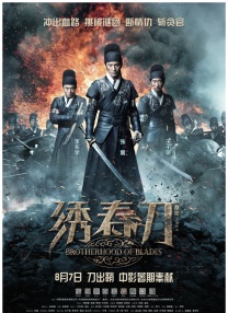 久久中文精品